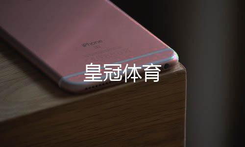 皇冠体育-电影刷单源码-zunyueyuanma.com