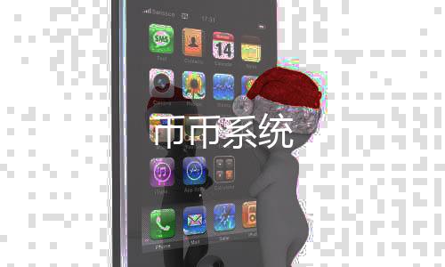 币币系统-房卡牛牛源码-zunyueyuanma.com